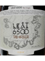 Leat 6500 The Origin Syrah 2015 | M1.Crama Atelier | Murfatlar